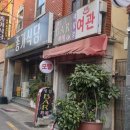 세림장모텔 이미지