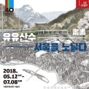 산수빌딩 이미지