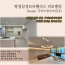 꾸미드림디자인(주) 이미지