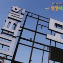 힐파크모텔 이미지