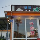흥진농장 네이버블로그