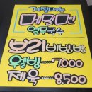 선희분식