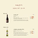 마주(maJu) 이미지
