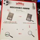 월드게임장 | [서울 잠실역] 초등 실내놀거리 레전드히어로즈 잠실롯데월드몰점 내돈내산 후기