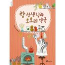 도토리약국 이미지