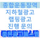 종합광고 에스엠 이미지