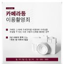 알쏭달쏭해 이미지