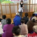 와전경로당 이미지