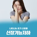 한성내과의원 이미지