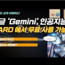 딥마인드컨설팅 이미지