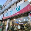 보성당 | [내돈내산] 보령에서 아기도장(탯줄도장)을 만들어보자(with 보성당, 보령도장)