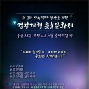 실검☞#검찰개혁촛불집회 입니다 '검찰개혁'을 '맞불집회'로 물타기하는 언론들 - http://m.ifocus.kr/news/articleView.html?idxno=173679 이미지