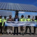 세종 태양광발전소 이미지