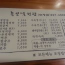 족보설렁탕 이미지