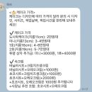 옥뜨