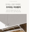 2단 도마 걸이 거치대 쟁반 꽂이 이미지