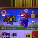한국맥도날드의왕오전DT점 이미지