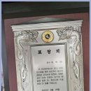 송촌세무회계