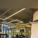 효자전골집