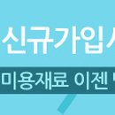 엘제이헤어클래식 이미지