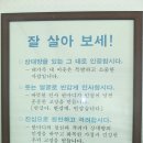 창산경로당 Daum카페