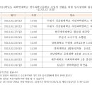 경기과학고등학교 이미지