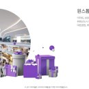 희망체육공원 배드민턴장 이미지