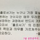 양곡숲유치원 이미지