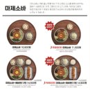 백소정 당산점
