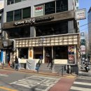 멘츠루 - 중구 달구벌대로 2109-23 | 멘츠루