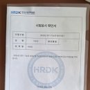수송헤어샵 | 미용장 독학 도전기 #1 제미나이와 함께한 필기 벼락치기 합격후기! 이젠 진짜 복병인 '실기 독학' 도전!