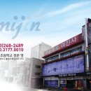 금왕상사 이미지