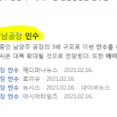 에이치엘비제약향남공장 이미지
