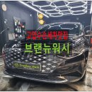 브랜뉴워시 이미지