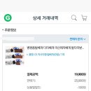 지에스한남행복 이미지