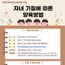 천안시립 보듬이나눔이 어린이집 이미지