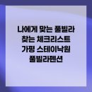 가평 스테이낙원 풀빌라 펜션 이미지