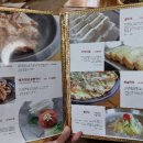 화전분재예술원