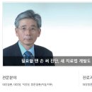 대장항문로봇학회
