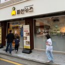 파인카츠 이미지