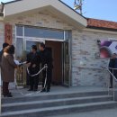 개원경로당 이미지