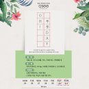 샤인컴퍼니