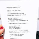 원장관 | ​[프리미엄 보양식] 기력 회복을 위한 부모님 선물 추천, 천담온 원 흑염소 진액 솔직 후기