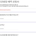 잉글리시아이현암초