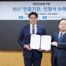 (주)가원 이미지