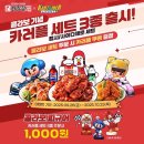 처갓집 양념통닭 이미지
