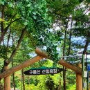 설월리약수터 이미지