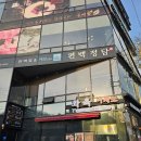 금오산로2-2 이미지