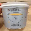 소소한밤