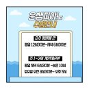 #대전노티드도넛 #노티드단체주문 #어린이날선물 #윤쌤피아노 #용운동피아노